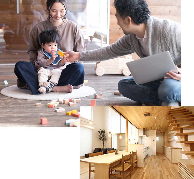 人に優しい木の家をご提案